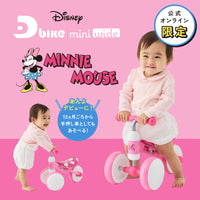 D-Bike mini wide  / ディーバイク ミニ ワイド ミッキー・ミニー
