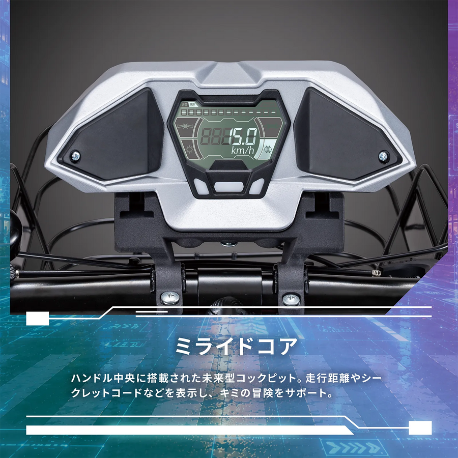 【限定販売】ミライドコアセット