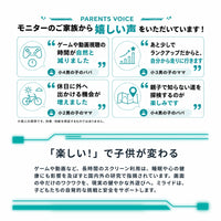 【限定販売】ミライドコアセット