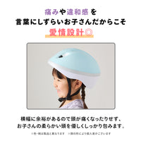 キッズヘルメットS  くまのプーさん