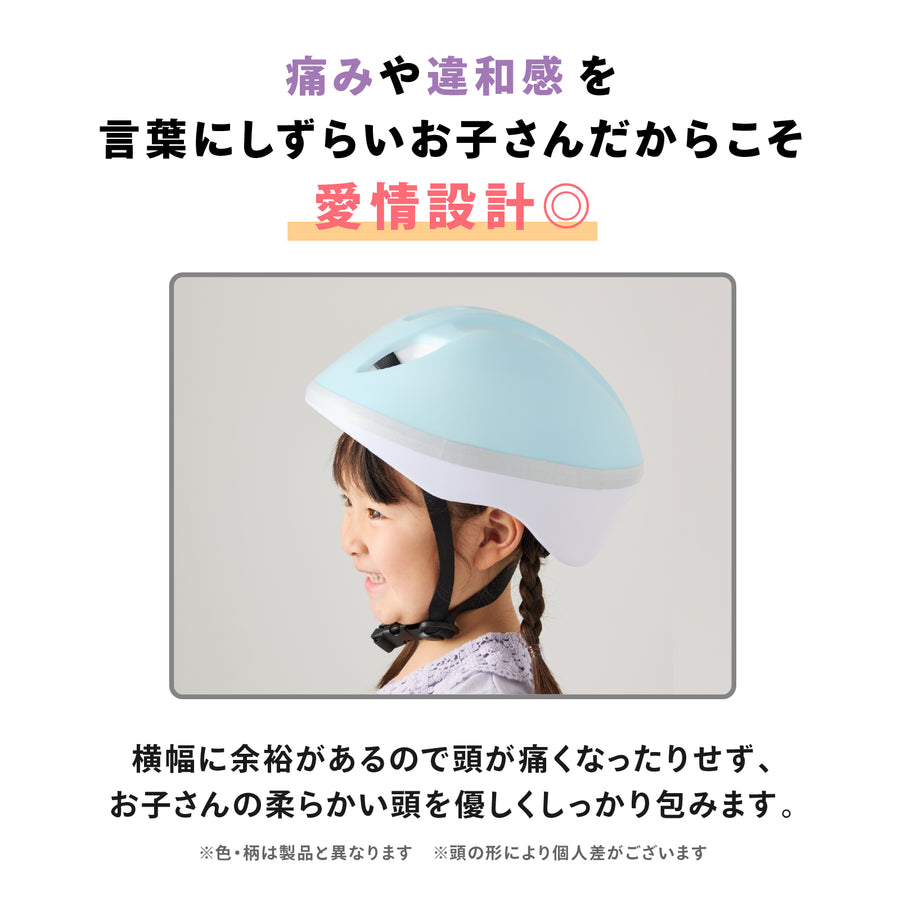キッズヘルメットS  くまのプーさん
