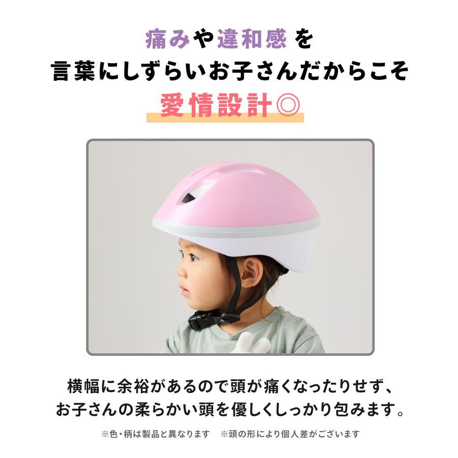 キッズヘルメットXS モンポケ