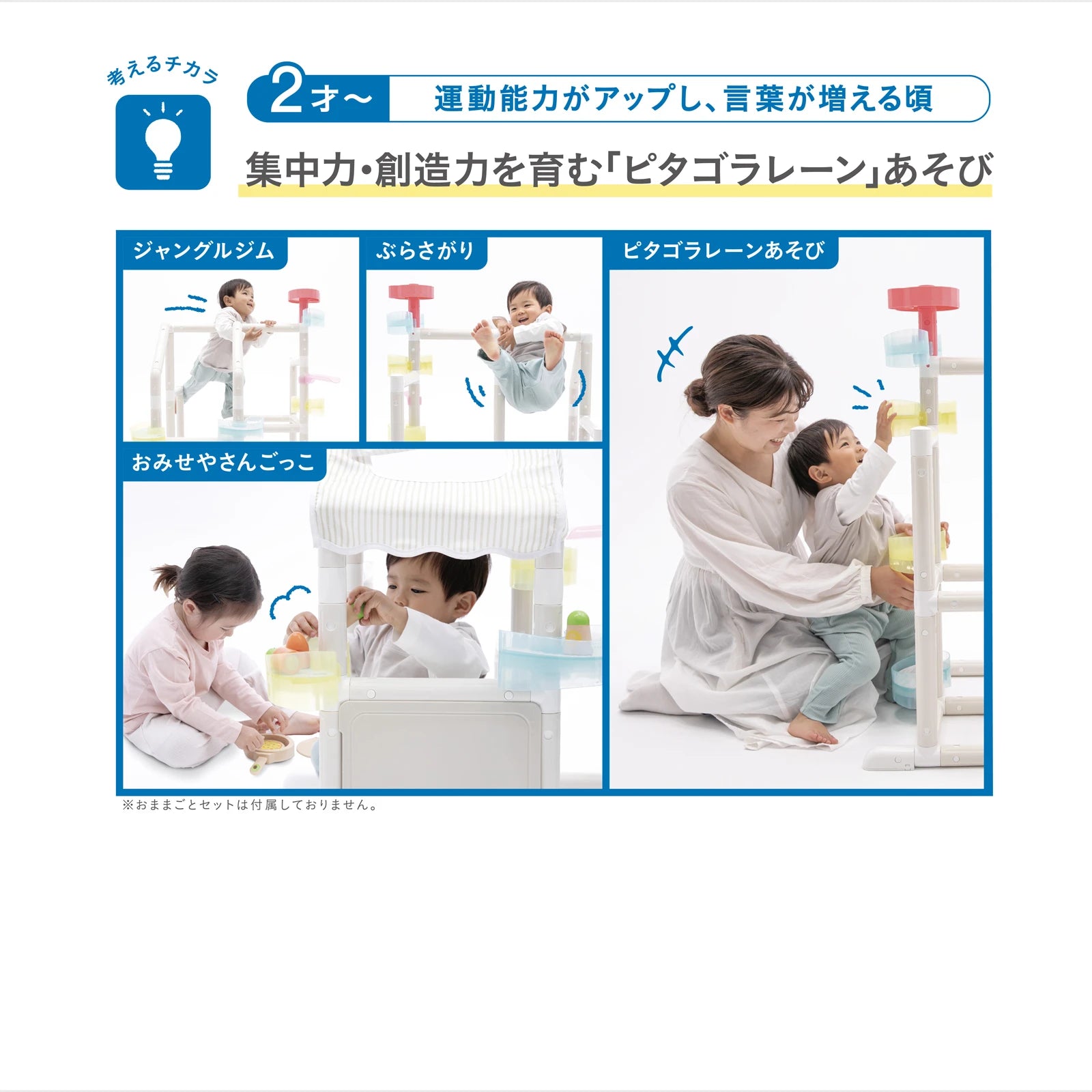 アイデス(ides)ころころボールジム ジャングルジム 滑り台