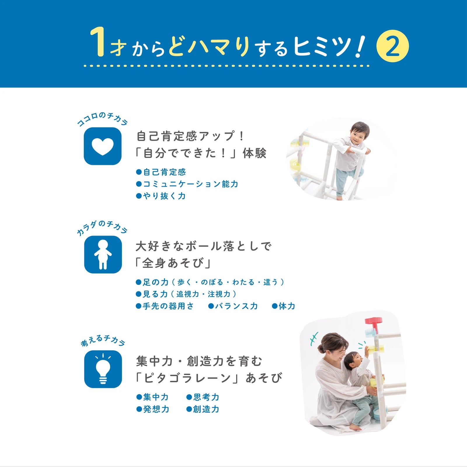 ムゲンループジム(ころころボールジム) – アイデス公式オンライン ムゲンループジム(ころころボールジム) – アイデス公式オンライン