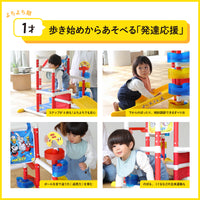 【12月上旬発売予定】ムゲンループジム　ミッキー＆フレンズ