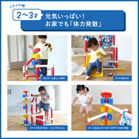 【12月上旬発売予定】ムゲンループジム　ミッキー＆フレンズ