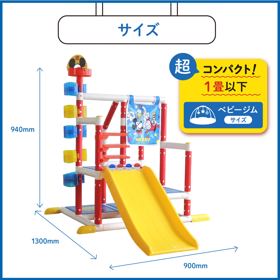 【12月上旬発売予定】ムゲンループジム　ミッキー＆フレンズ