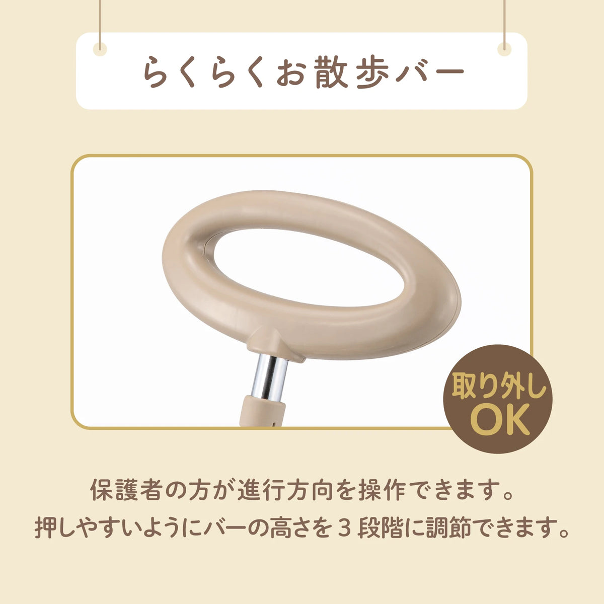 ナチュラルトライク ミッフィー&メラニー バスケットつき(完売 ナチュラルトライク ミッフィー&メラニー バスケットつき(完売