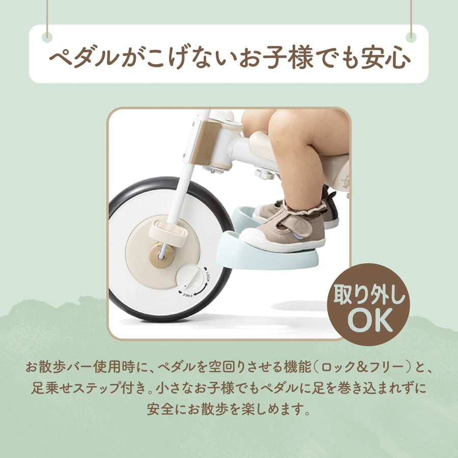 ナチュラル トライク / プー&ハニー ナチュラルトライク プー&ハニー – アイデス公式オンライン