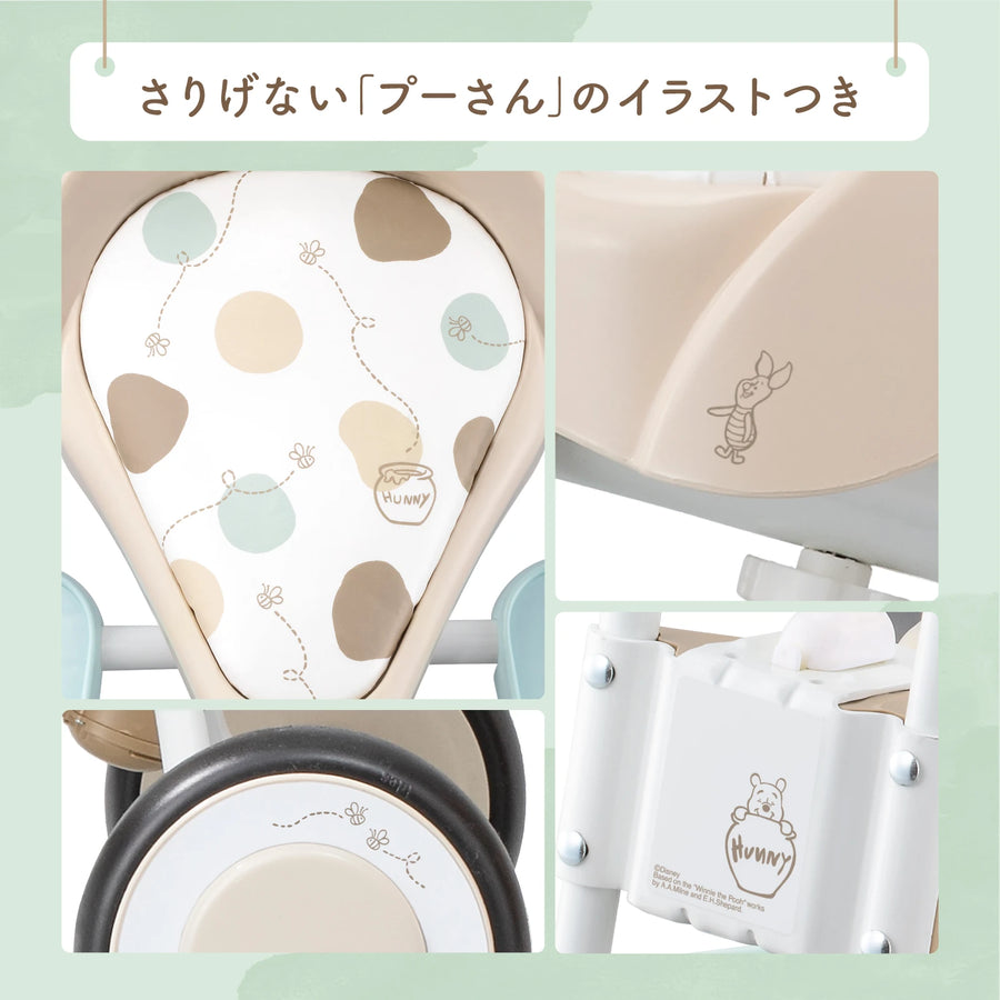 ナチュラルトライク プー＆ハニー