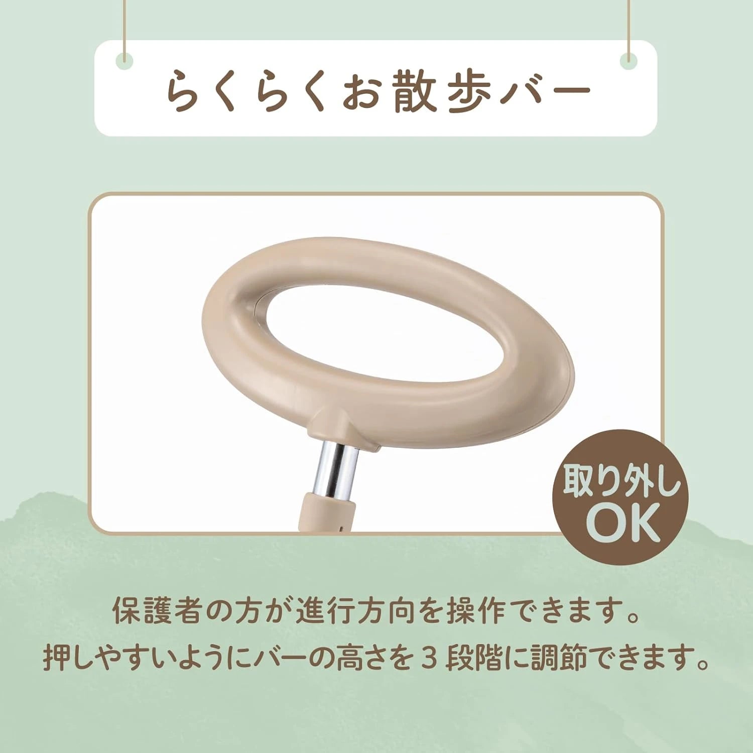ナチュラルトライク プー&ハニー バスケットつき – アイデス公式 ナチュラルトライク プー&ハニー バスケットつき – アイデス公式