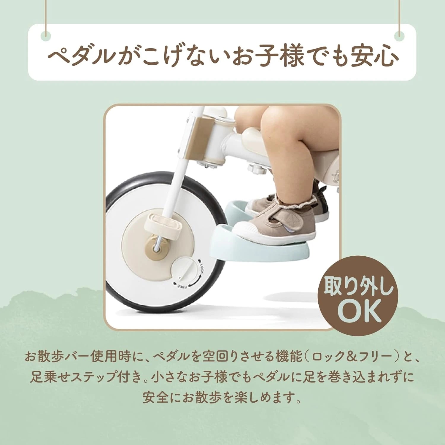 ナチュラルトライク プー&ハニー バスケットつき – アイデス公式 ナチュラルトライク プー&ハニー バスケットつき – アイデス公式
