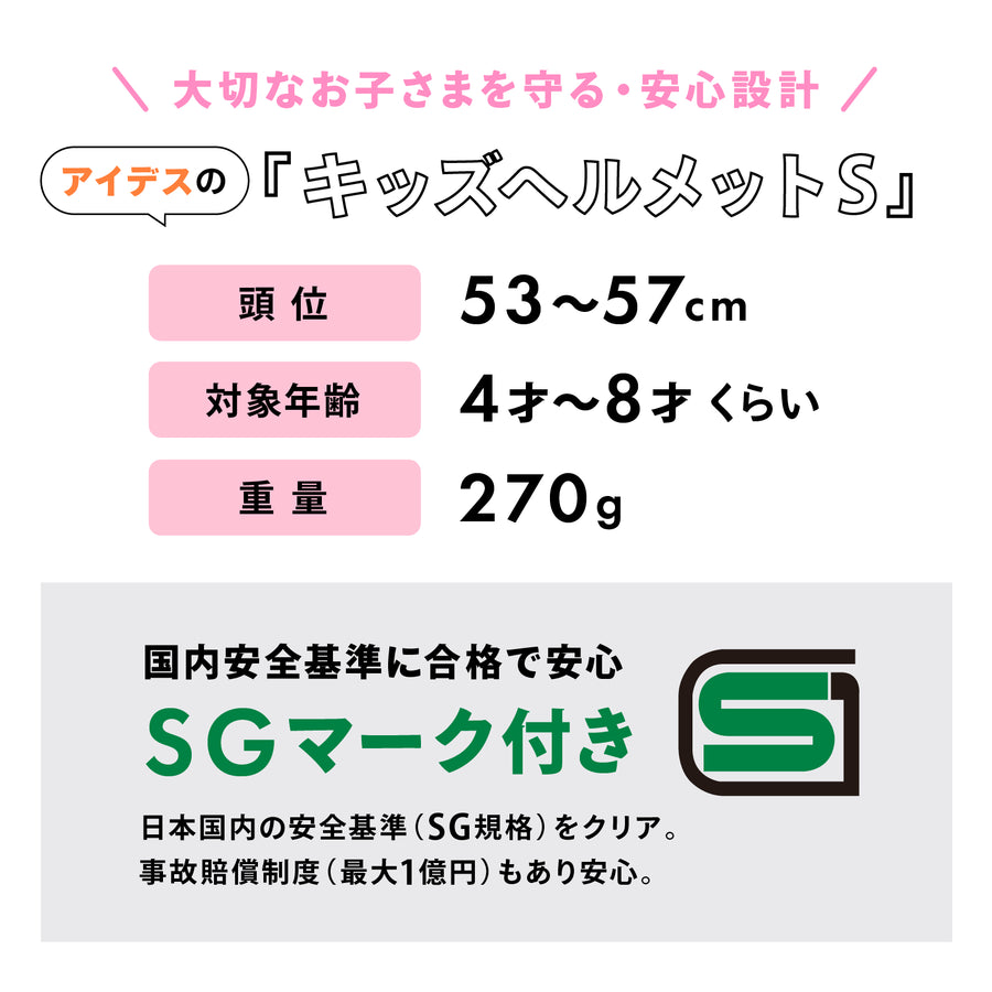 キッズヘルメットS  くまのプーさん