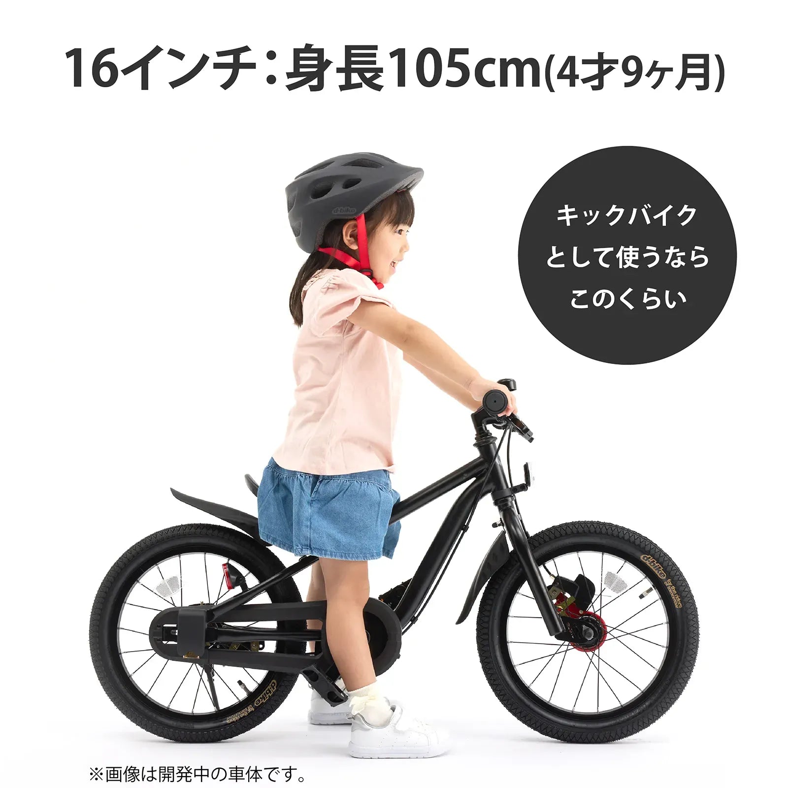 数量限定・送料無料】 SMART ONE Honda Edition 16/18 – アイデス公式 数量限定・送料無料】 SMART ONE Honda Edition 16/18 – アイデス公式