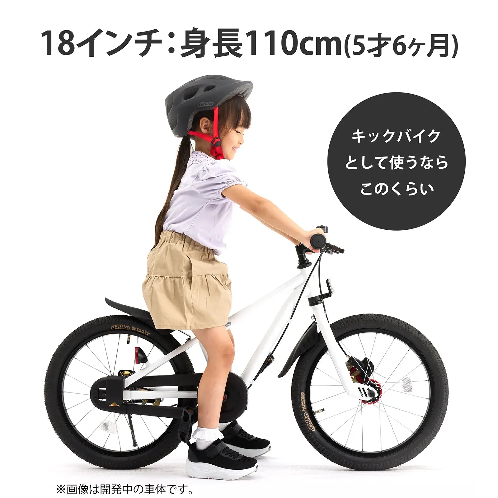 数量限定・送料無料】 SMART ONE Honda Edition 16/18 – アイデス公式 数量限定・送料無料】 SMART ONE Honda Edition 16/18 – アイデス公式
