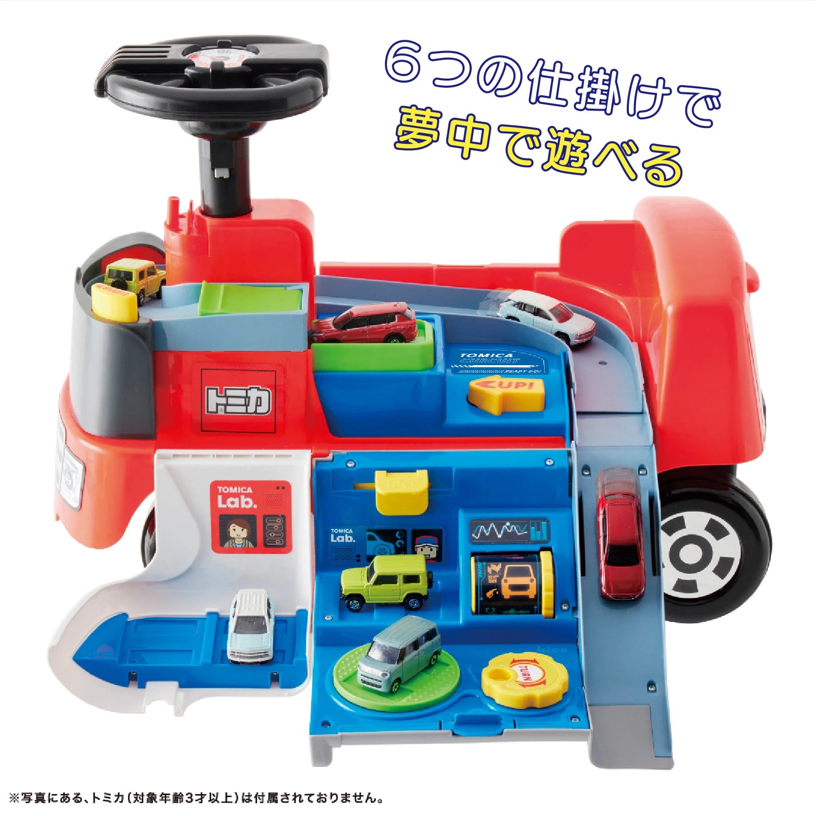 1才から乗れる!トミカ変形ドライブピット – アイデス公式オンライン 1才から乗れる!トミカ変形ドライブピット – アイデス公式オンライン