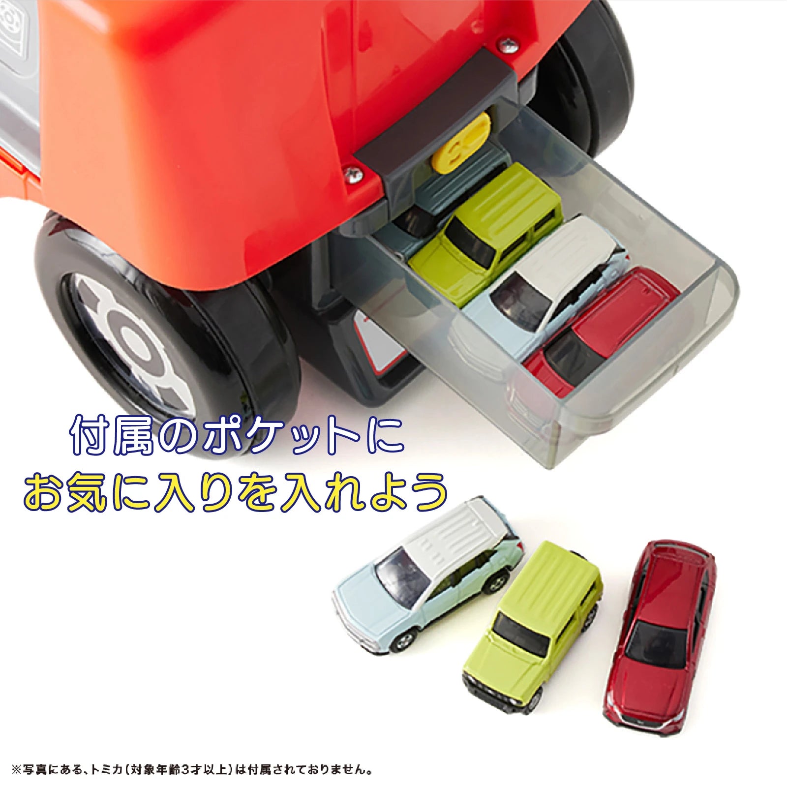 1才から乗れる!トミカ変形ドライブピット – アイデス公式オンライン 1才から乗れる!トミカ変形ドライブピット – アイデス公式オンライン