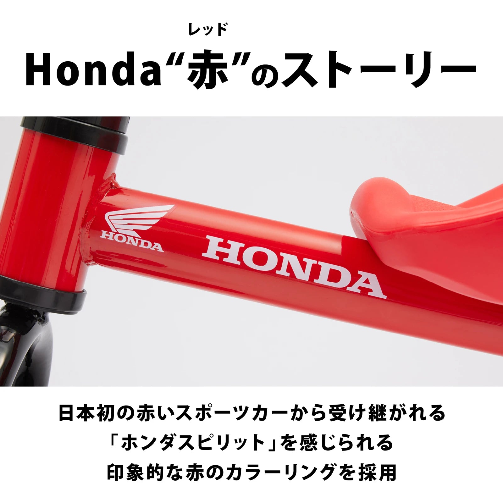 トライシクル・Honda – アイデス公式オンラインストア|お子様の「でき トライシクル・Honda – アイデス公式オンラインストア|お子様の「でき