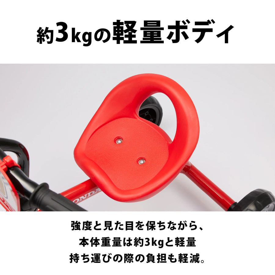 トライシクル・Honda – アイデス公式オンラインストア|お子様の「でき トライシクル・Honda – アイデス公式オンラインストア|お子様の「でき