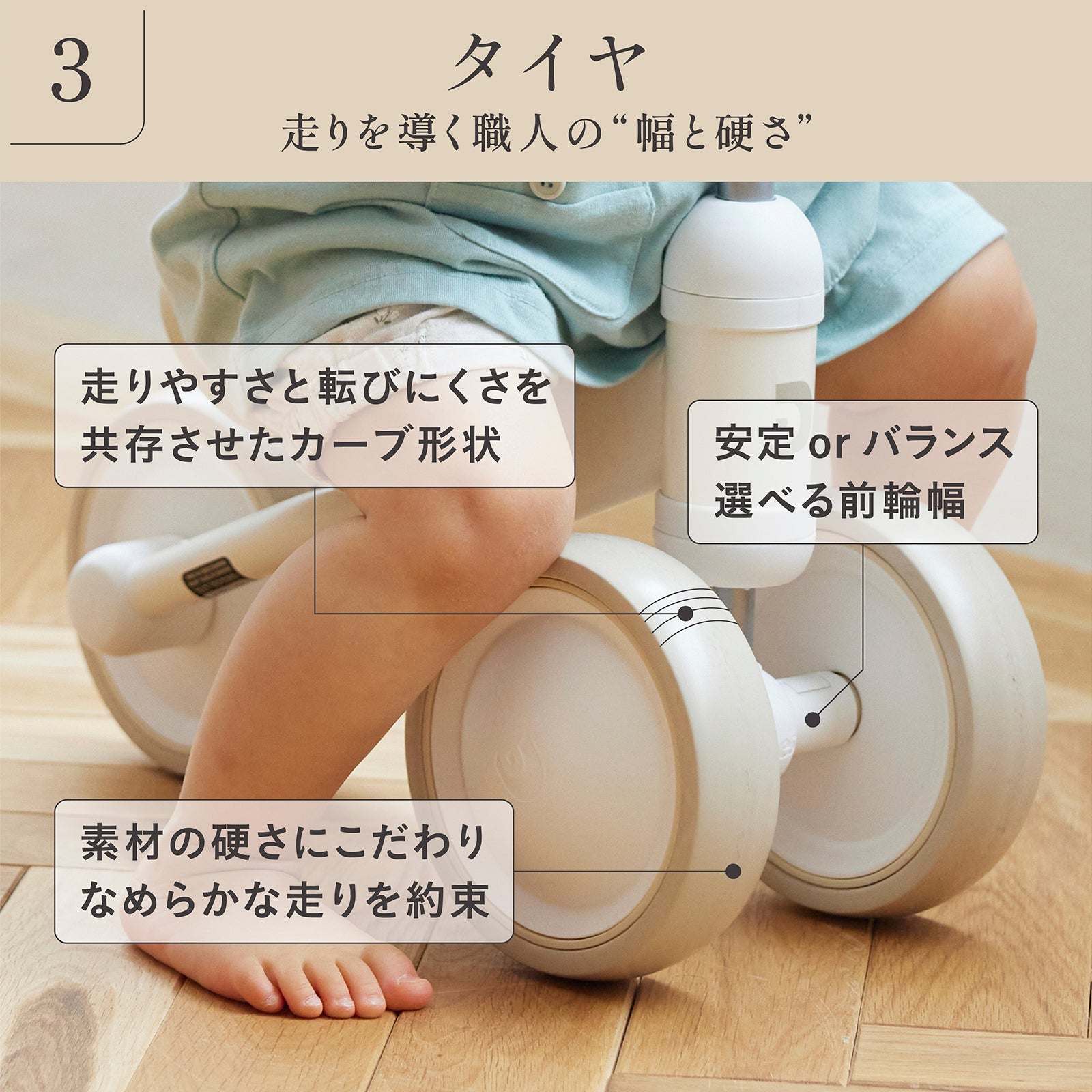 ちいすけ D-Bike mini wide / ディーバイク ミニ ワイド – アイデス公式