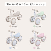 D-Bike mini wide / ディーバイク ミニ ワイド