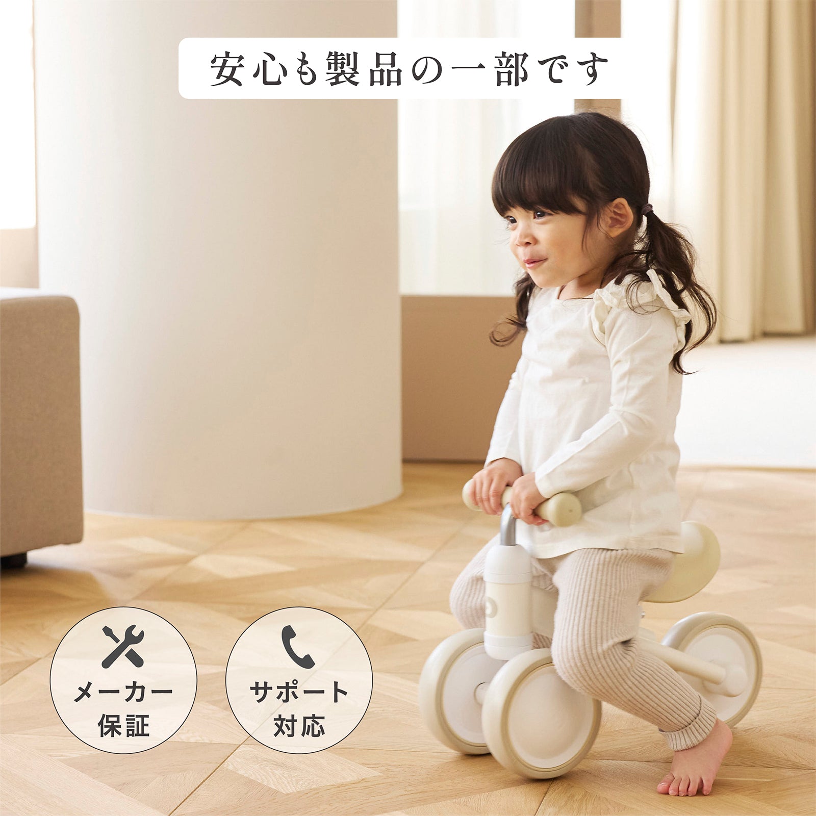D-Bike mini wide / ディーバイク ミニ ワイド – アイデス公式